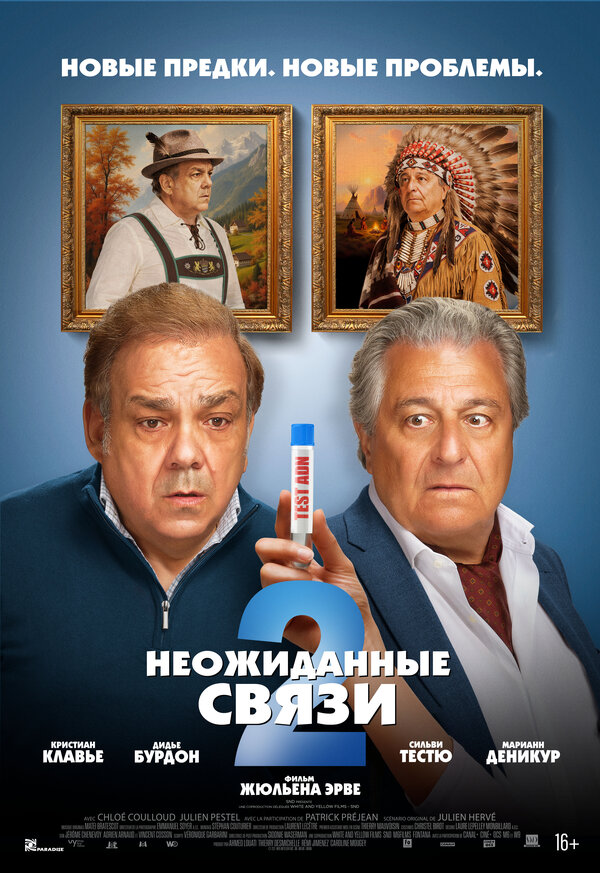 Постер сериала